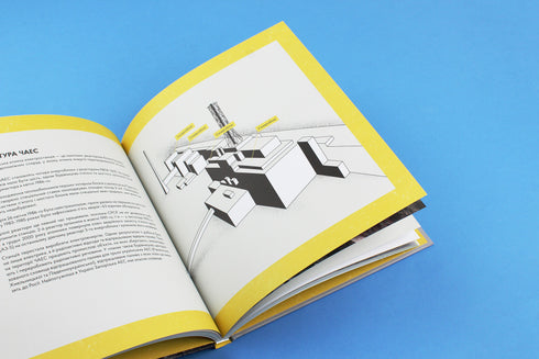 Reaktorer exploderar inte. En kort historia om Tjernobyl-katastrofen