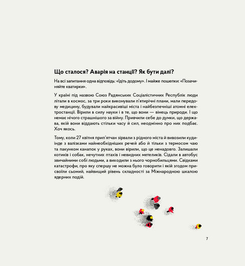 Reaktorer exploderar inte. En kort historia om Tjernobyl-katastrofen