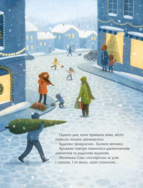 Juluggla : Baserad på den verkliga historien om den lilla ugglan Rockefeller - 9789661091978