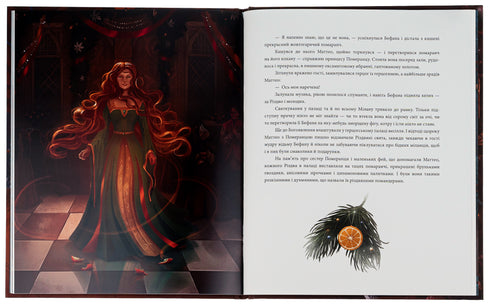 Julsagor av fru Sofia