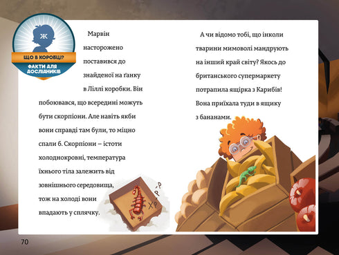 Ett julmirakel. Timmy Tobbson