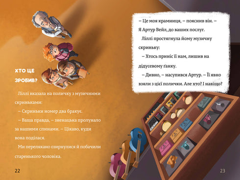 Ett julmirakel. Timmy Tobbson