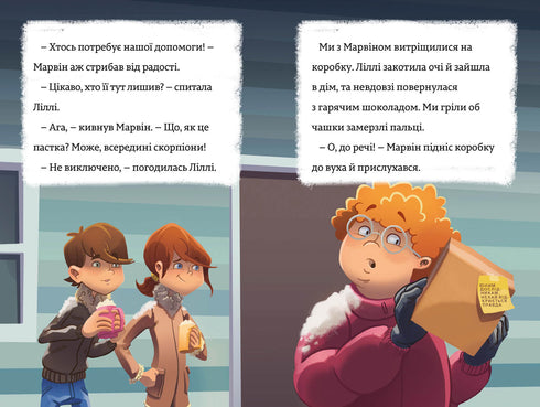 Ett julmirakel. Timmy Tobbson