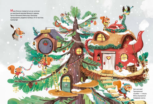 Christmas at the Big Tree