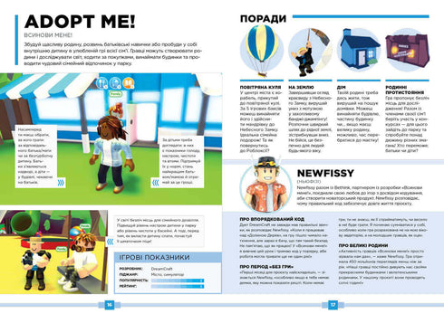 ROBLOX. De bästa rollspelen