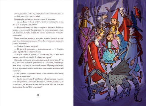 Rodrigo Rozbyigolova and Baby, his weapons bearer