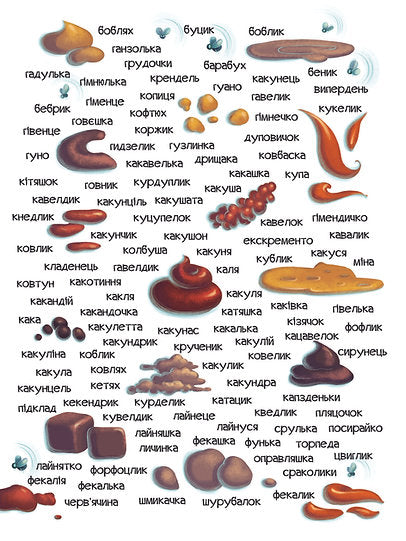 Що в кінці: куди зникають какунці?