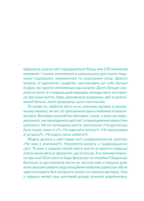 What happened to you?