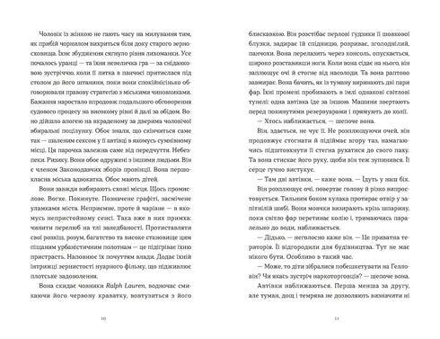 Maid's Diary - 9789664484388