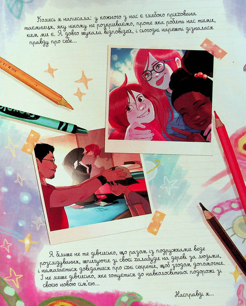 Dagböcker av Vishenka och Valentin