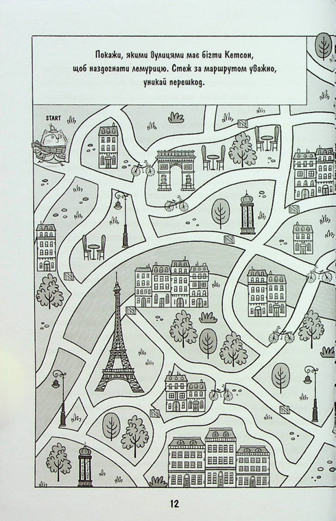 Шерлок Бонз та справа про зниклого чарівника. Книга 3