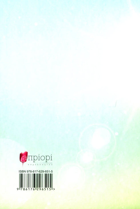 Svärd Slavka Berkuti