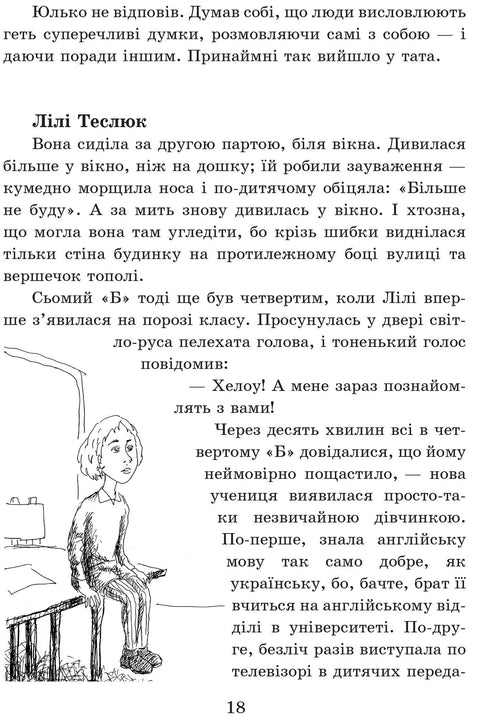 Svärd Slavka Berkuti