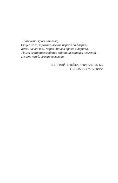 Сон у морі зірок