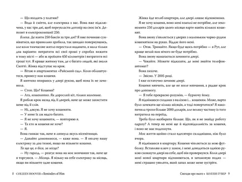 Memories of him - 9786178248871