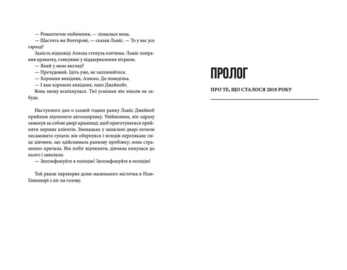 Fallet Alaska Sanders