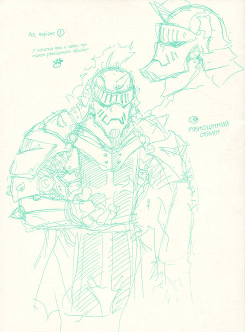 Сталевий Алхімік. Том 2