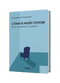 Walls in My Head: Living with Anxiety and Depression (Ukrainian Edition)