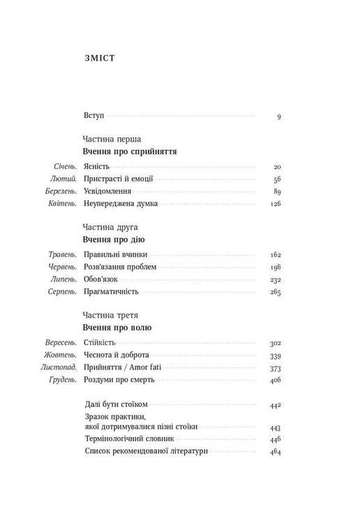 Stoicism för varje dag. 366 reflektioner om visdom, uthållighet och konsten att leva - 9786178115296