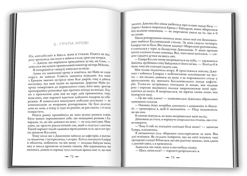Skymning. Skymningssagan. Bok 1