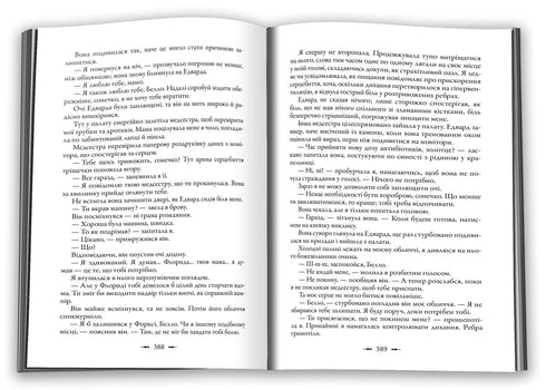 Skymning. Skymningssagan. Bok 1
