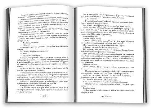 Gryning. Skymningssagan. Bok 4