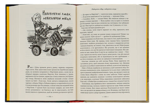 The Mysterious Society of Mr. Benedict