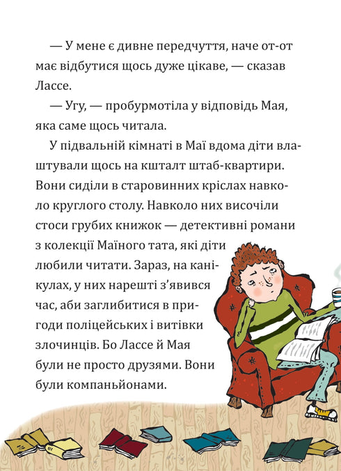 Hemligheten med de stulna diamanterna - 9789661089333