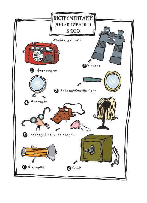 Hemligheten med de stulna diamanterna - 9789661089333