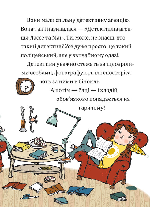 Hemligheten med de stulna diamanterna - 9789661089333