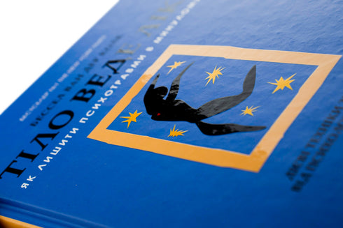 Kroppen läker. Hur man lämnar psykologiska trauman i det förflutna