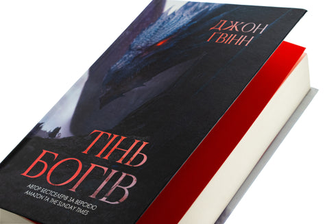 Skugga av gudar - 9786178225025