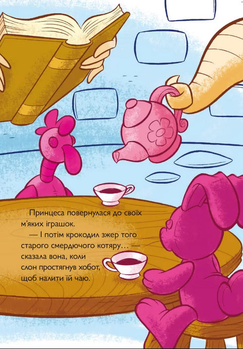 Tom and Jerry. Medieval Trouble