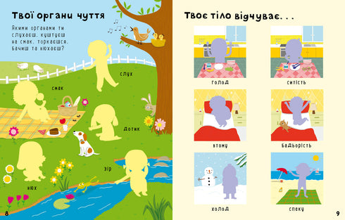 din kropp Den första klistermärkeboken