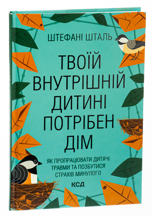 Your inner child needs a home - 9786171298491