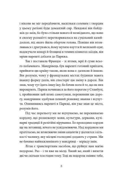 På jakt efter barbarer