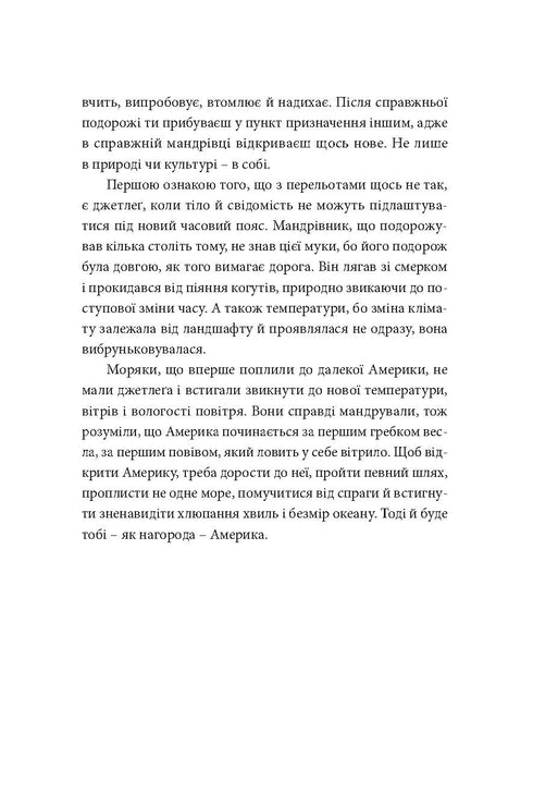 På jakt efter barbarer