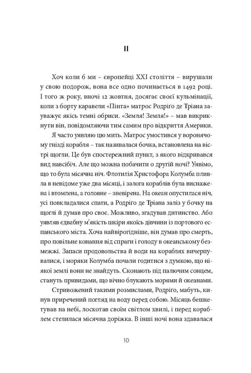 På jakt efter barbarer