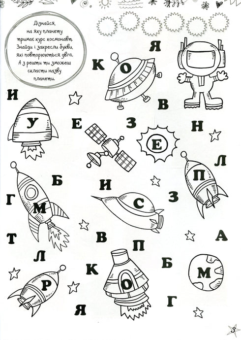 Улюблені головоломки