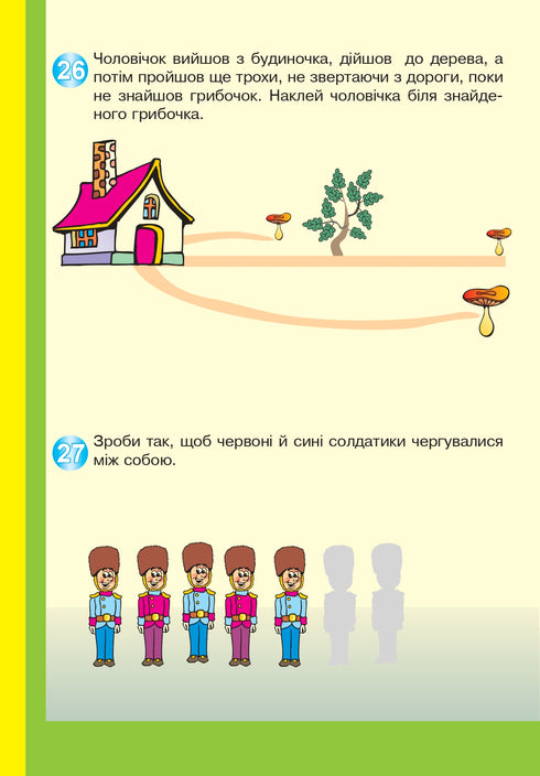 Learning to navigate in space. Interesting paths with reusable stickers.