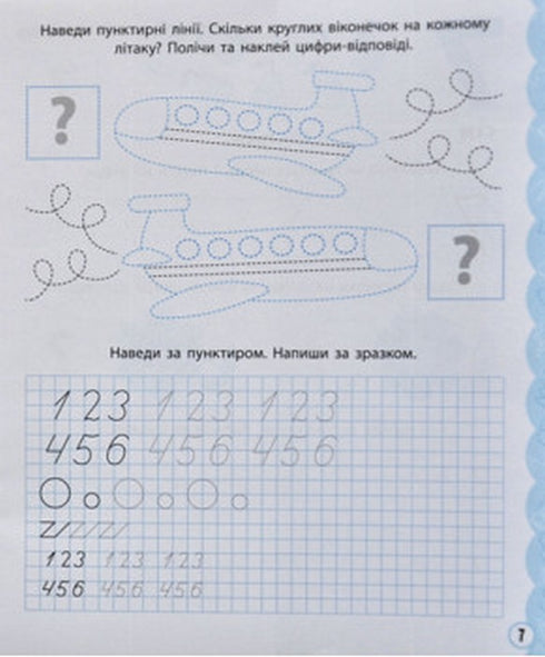 Vi lär oss att skriva siffror