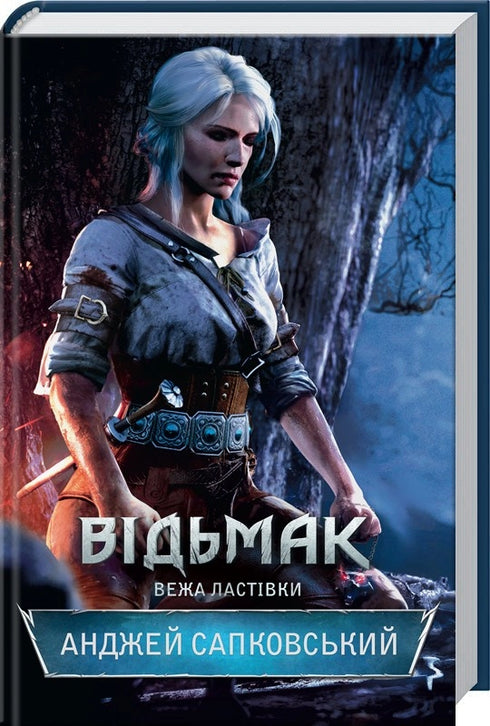 The Witcher. Svalans torn. Bok 6