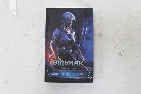 The Witcher. Svalans torn. Bok 6
