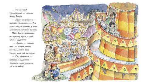 Björnen Paddington. Den stora sagoboken