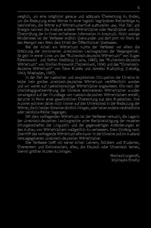 Stor ukrainsk-tysk ordbok. Del 1