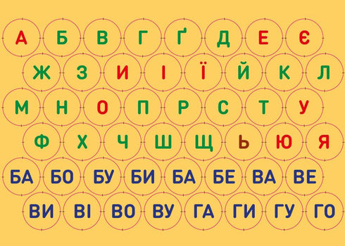 Fun popcorn with letters