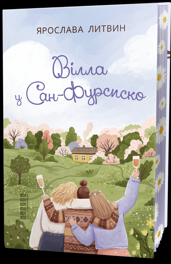 Villa i San-Fursisko