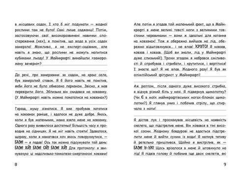 Vimpy Steve. Snö är roligt! Bok 8