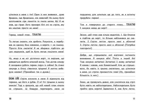 Vimpy Steve. Snö är roligt! Bok 8