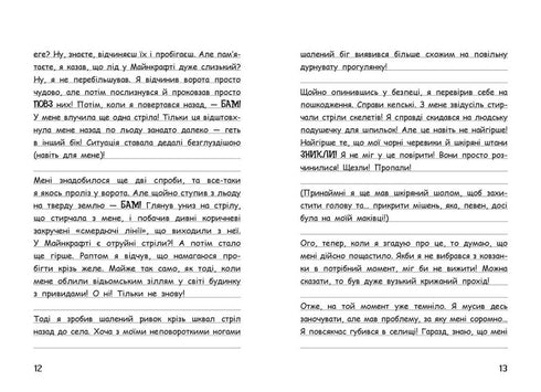 Vimpy Steve. Snö är roligt! Bok 8